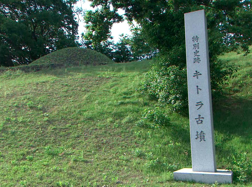 キトラ古墳の写真